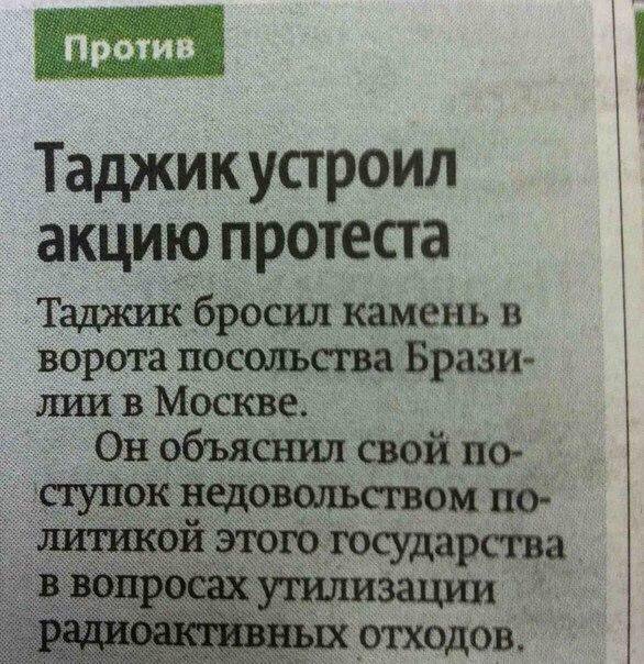 "Мыздобулы" в картинках. Смешных и не очень... 12-11-2016