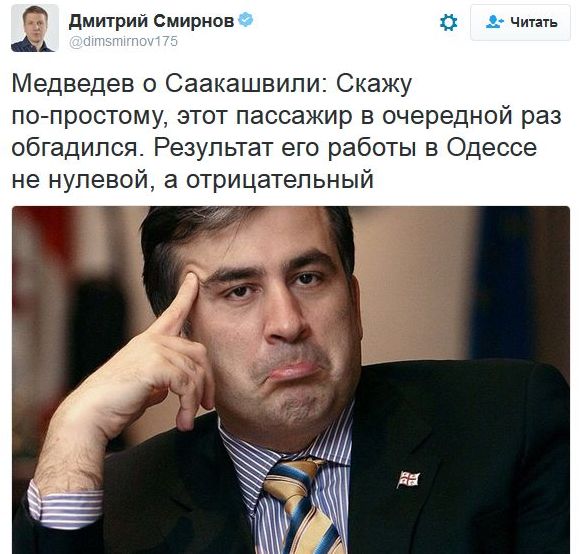 "Мыздобулы" в картинках. Смешных и не очень... 12-11-2016