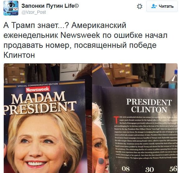 "Мыздобулы" в картинках. Смешных и не очень... 12-11-2016