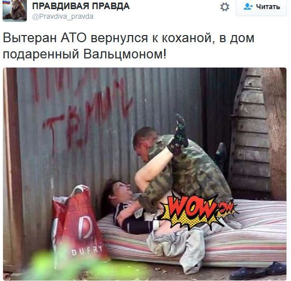 "Мыздобулы" в картинках. Смешных и не очень... 12-11-2016