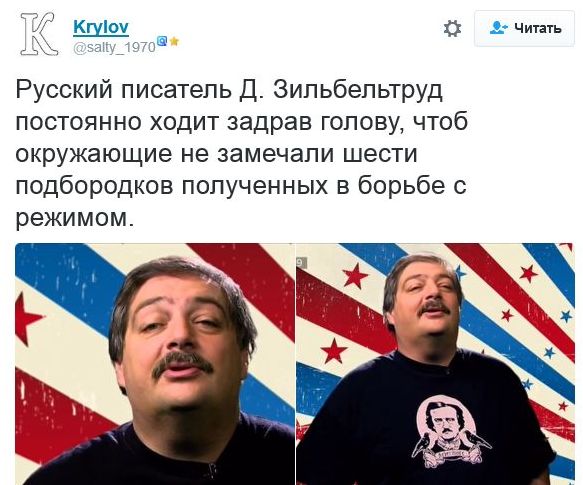 "Мыздобулы" в картинках. Смешных и не очень... 12-11-2016