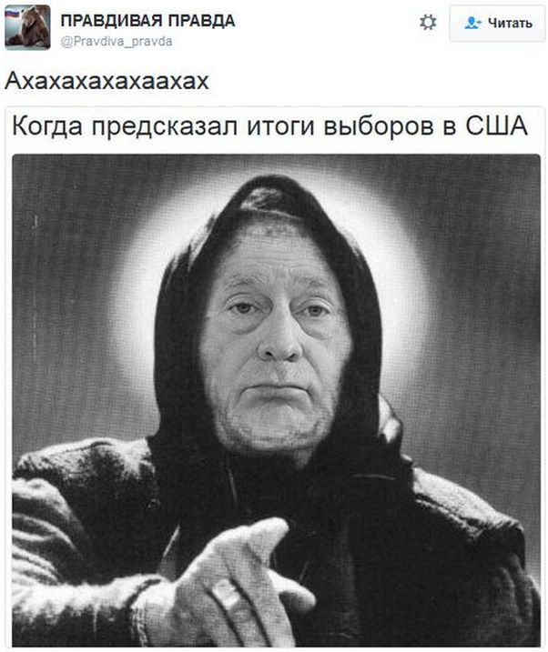 "Мыздобулы" в картинках. Смешных и не очень... 12-11-2016