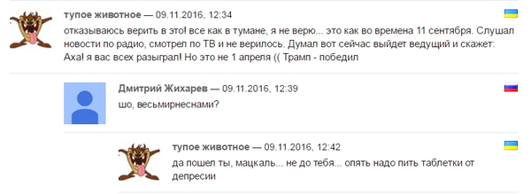 "Мыздобулы" в картинках. Смешных и не очень... 12-11-2016