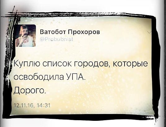 "Мыздобулы" в картинках. Смешных и не очень... 13-11-2016 "Мыздобулы" в картинках. Смешных и не очень... 13-11-2016