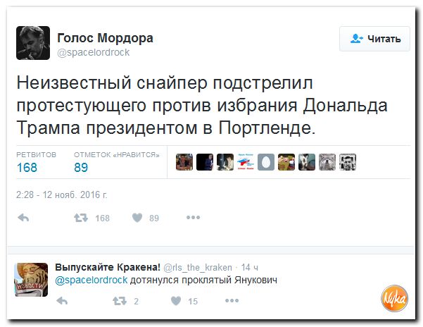 "Мыздобулы" в картинках. Смешных и не очень... 13-11-2016 "Мыздобулы" в картинках. Смешных и не очень... 13-11-2016