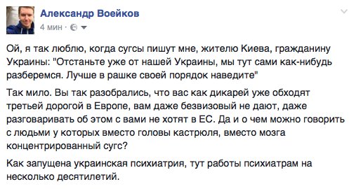 "Мыздобулы" в картинках. Смешных и не очень... 13-11-2016 "Мыздобулы" в картинках. Смешных и не очень... 13-11-2016
