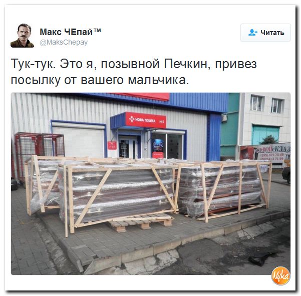 "Мыздобулы" в картинках. Смешных и не очень... 13-11-2016 "Мыздобулы" в картинках. Смешных и не очень... 13-11-2016