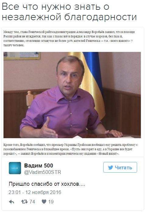 "Мыздобулы" в картинках. Смешных и не очень... 13-11-2016 "Мыздобулы" в картинках. Смешных и не очень... 13-11-2016