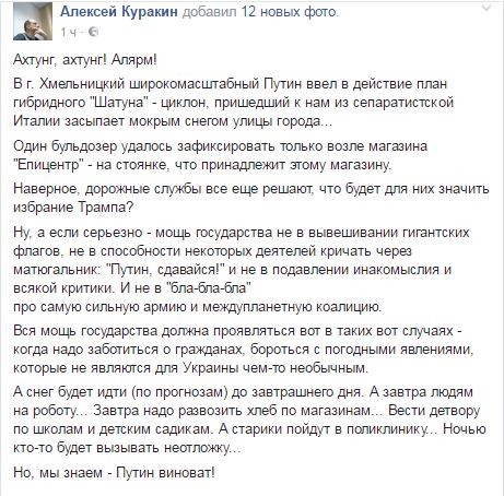 "Мыздобулы" в картинках. Смешных и не очень... 13-11-2016 "Мыздобулы" в картинках. Смешных и не очень... 13-11-2016