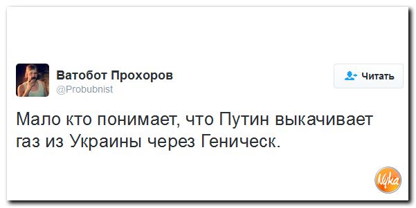 "Мыздобулы" в картинках. Смешных и не очень... 13-11-2016 "Мыздобулы" в картинках. Смешных и не очень... 13-11-2016