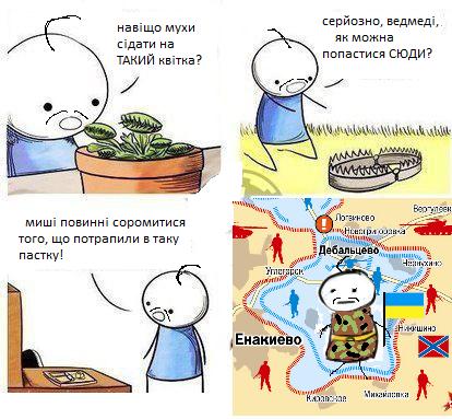 "Мыздобулы" в картинках. Смешных и не очень... 13-11-2016 "Мыздобулы" в картинках. Смешных и не очень... 13-11-2016
