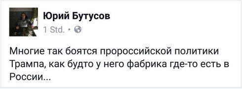 "Мыздобулы" в картинках. Смешных и не очень... 13-11-2016 "Мыздобулы" в картинках. Смешных и не очень... 13-11-2016