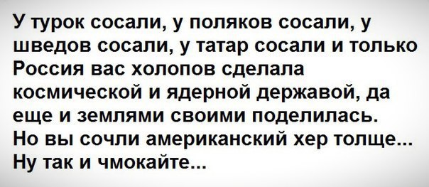 "Мыздобулы" в картинках. Смешных и не очень... 13-11-2016 "Мыздобулы" в картинках. Смешных и не очень... 13-11-2016