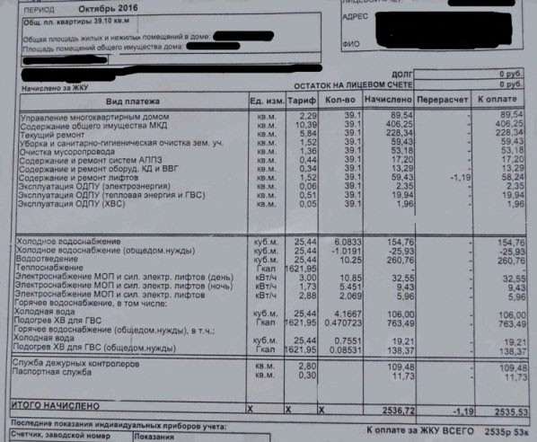 Андрей Ваджра. Зарисовка с российской натуры: о холодах и отоплении. Андрей Ваджра. Зарисовка с российской натуры: о холодах и отоплении.