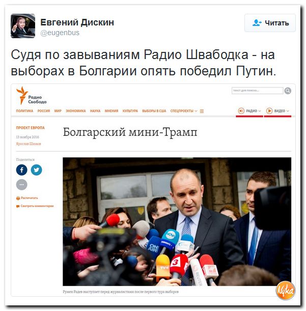 "Мыздобулы" в картинках. Смешных и не очень... 14-11-2016 "Мыздобулы" в картинках. Смешных и не очень... 14-11-2016