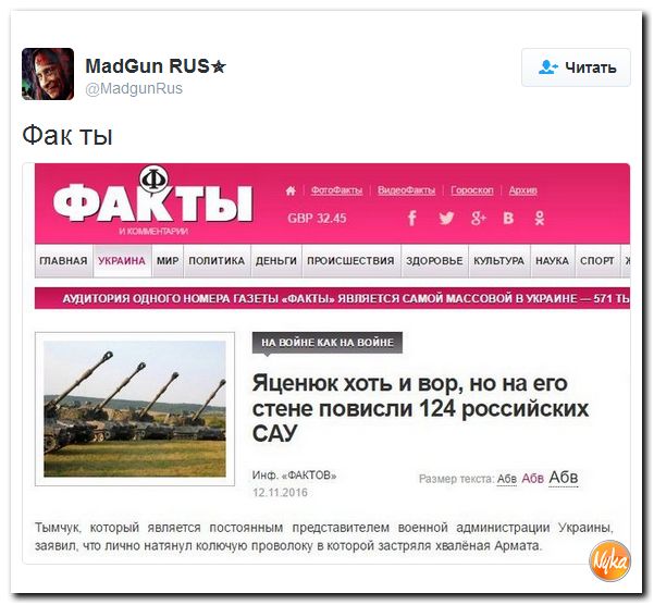 "Мыздобулы" в картинках. Смешных и не очень... 14-11-2016 "Мыздобулы" в картинках. Смешных и не очень... 14-11-2016