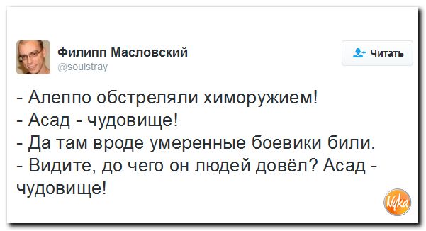 "Мыздобулы" в картинках. Смешных и не очень... 14-11-2016 "Мыздобулы" в картинках. Смешных и не очень... 14-11-2016