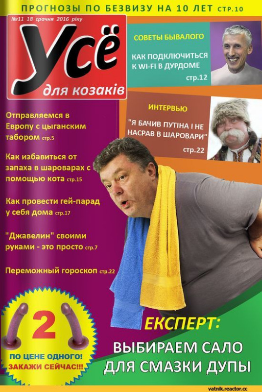 "Мыздобулы" в картинках. Смешных и не очень... 14-11-2016 "Мыздобулы" в картинках. Смешных и не очень... 14-11-2016