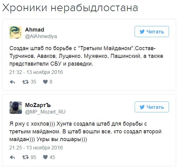 "Мыздобулы" в картинках. Смешных и не очень... 14-11-2016 "Мыздобулы" в картинках. Смешных и не очень... 14-11-2016