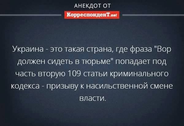 "Мыздобулы" в картинках. Смешных и не очень... 14-11-2016 "Мыздобулы" в картинках. Смешных и не очень... 14-11-2016