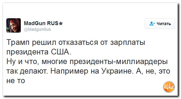 "Мыздобулы" в картинках. Смешных и не очень... 14-11-2016 "Мыздобулы" в картинках. Смешных и не очень... 14-11-2016