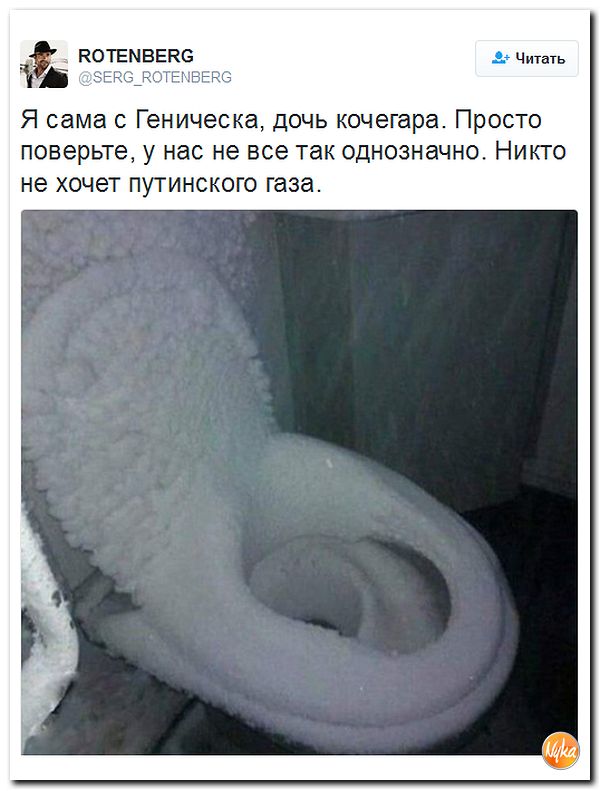 "Мыздобулы" в картинках. Смешных и не очень... 14-11-2016 "Мыздобулы" в картинках. Смешных и не очень... 14-11-2016