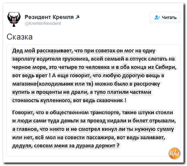 "Мыздобулы" в картинках. Смешных и не очень... 14-11-2016 "Мыздобулы" в картинках. Смешных и не очень... 14-11-2016