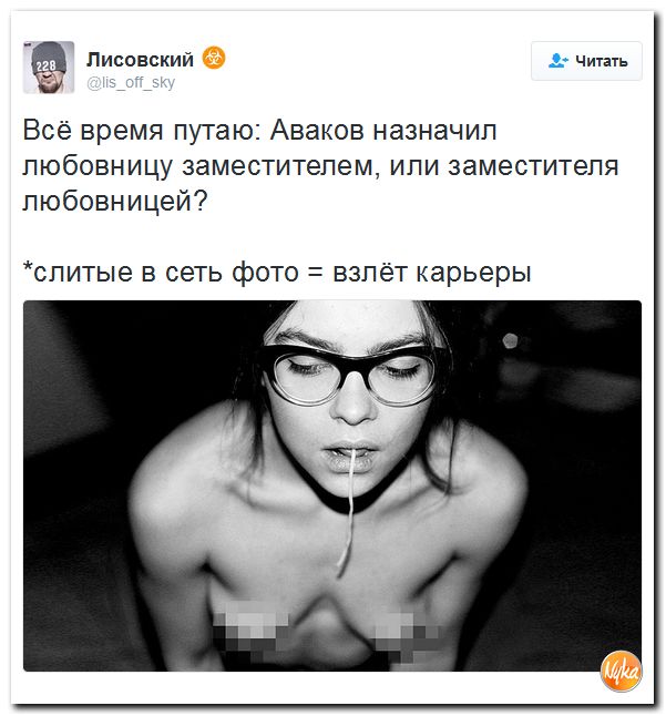 "Мыздобулы" в картинках. Смешных и не очень... 14-11-2016 "Мыздобулы" в картинках. Смешных и не очень... 14-11-2016