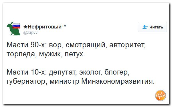 "Мыздобулы" в картинках. Смешных и не очень... 16-11-2016