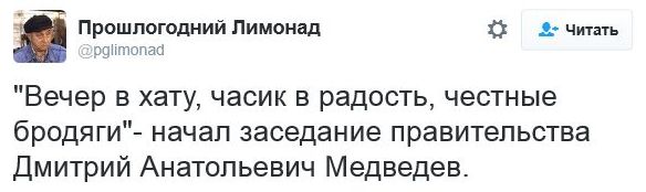 "Мыздобулы" в картинках. Смешных и не очень... 16-11-2016