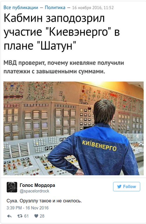 "Мыздобулы" в картинках. Смешных и не очень... 16-11-2016