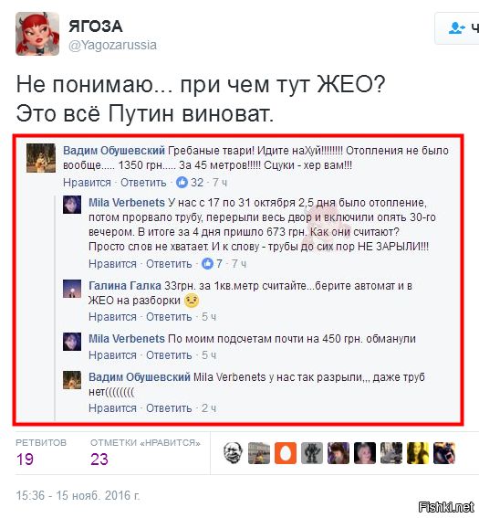 "Мыздобулы" в картинках. Смешных и не очень... 16-11-2016