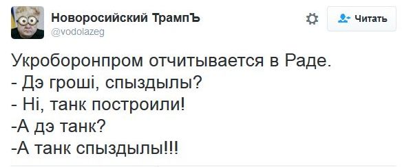 "Мыздобулы" в картинках. Смешных и не очень... 16-11-2016