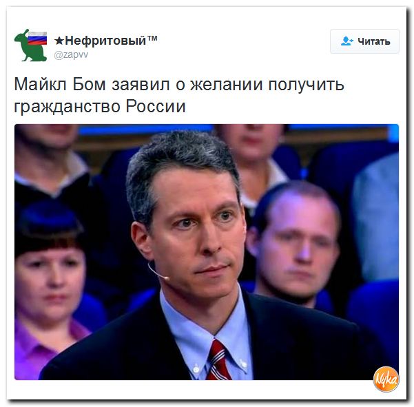 "Мыздобулы" в картинках. Смешных и не очень... 16-11-2016