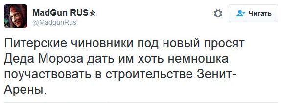 "Мыздобулы" в картинках. Смешных и не очень... 16-11-2016