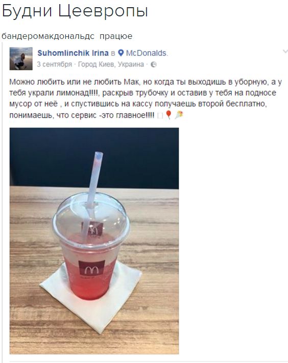 "Мыздобулы" в картинках. Смешных и не очень... 16-11-2016