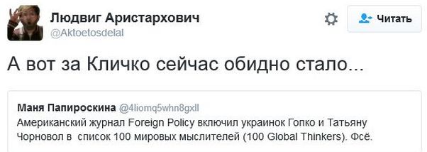 "Мыздобулы" в картинках. Смешных и не очень... 16-11-2016