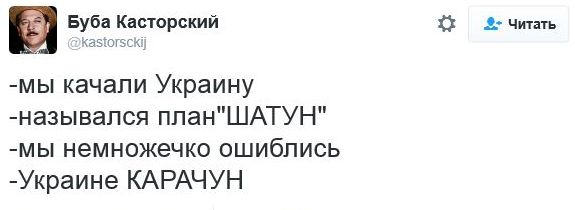"Мыздобулы" в картинках. Смешных и не очень... 16-11-2016