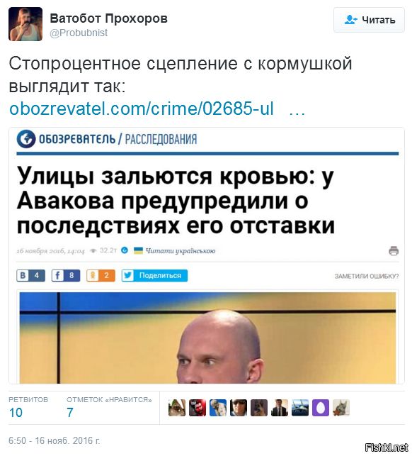 "Мыздобулы" в картинках. Смешных и не очень... 16-11-2016