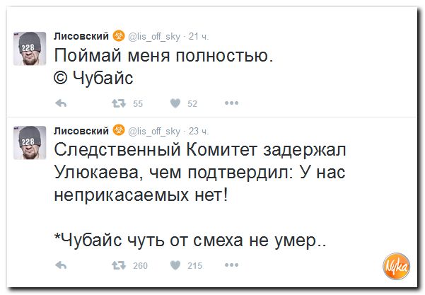 "Мыздобулы" в картинках. Смешных и не очень... 16-11-2016