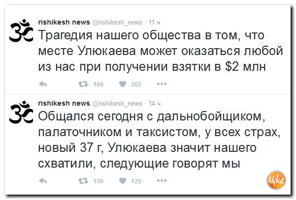 "Мыздобулы" в картинках. Смешных и не очень... 16-11-2016