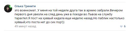 Непонятные облавы в Харькове Непонятные облавы в Харькове