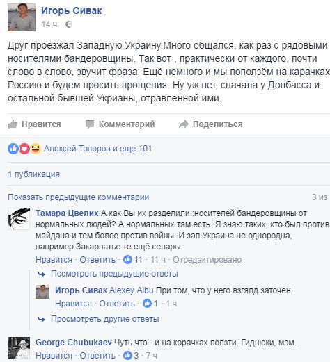 "Мыздобулы" в картинках. Смешных и не очень... 17-11-2016 "Мыздобулы" в картинках. Смешных и не очень... 17-11-2016