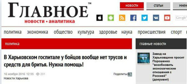 "Мыздобулы" в картинках. Смешных и не очень... 17-11-2016 "Мыздобулы" в картинках. Смешных и не очень... 17-11-2016