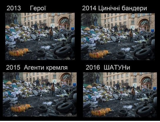 "Мыздобулы" в картинках. Смешных и не очень... 17-11-2016 "Мыздобулы" в картинках. Смешных и не очень... 17-11-2016