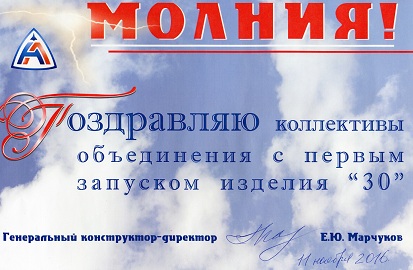 Совершил первый полёт 7-й экземпляр Т-50, состоялся первый запуск стендового образца двигателя-демонстратора "изделие 30" Совершил первый полёт 7-й экземпляр Т-50, состоялся первый запуск стендового образца двигателя-демонстратора "изделие 30"