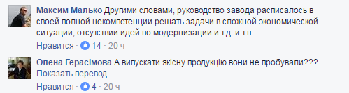 Инстинкт самоубийц