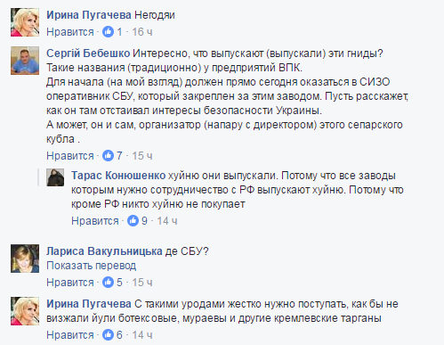 Инстинкт самоубийц