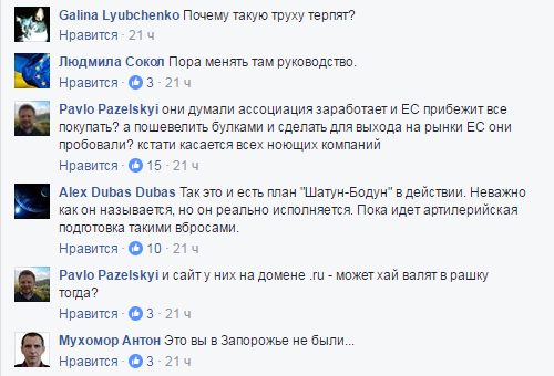 Инстинкт самоубийц