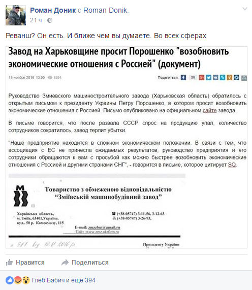 Инстинкт самоубийц